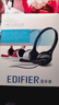 漫步者（EDIFIER） K550電腦耳機頭戴式游戲吃雞電腦耳麥帶麥克風(fēng)話(huà)筒重低音有線(xiàn)通用 K550 黑色 曬單實(shí)拍圖