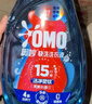 奧妙（OMO）吳磊好物15分鐘速凈香氛持久留香除味2.4斤校服凈快洗洗衣液 曬單實(shí)拍圖