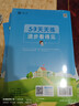 2026春季53天天練小學(xué)數學(xué)四年級下冊BSD北師大版五三天天練53天天練5.3天天練5·3天天 曬單實(shí)拍圖