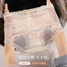 浪莎大碼內褲女胖mm200斤心機短褲頭3條性感情人節蕾絲法式女士?jì)妊?曬單實(shí)拍圖
