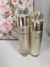ORGINESE黃芪水乳套裝護膚品30-40-50歲女人補水去黃提亮抗皺緊致新年禮物 曬單實(shí)拍圖