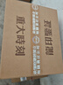 板城燒鍋酒 太平龍印 500ml 39度 濃香型白酒 純糧食白酒 整箱裝 39度 500mL 4瓶 板城燒鍋酒太平龍印整件裝 曬單實(shí)拍圖