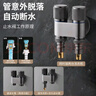 德?tīng)枴?8年品牌】加厚全銅主體洗衣機一進(jìn)二出水龍頭三通角閥專(zhuān)用止水 曬單實(shí)拍圖