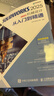 【2025新版】solidworks教程書(shū)籍solidworks2025中文版機械設計從入門(mén)到精通cad建模機械設計 曬單實(shí)拍圖