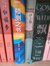 【預測2026】預測之書(shū) 1000天后的世界 羅振宇 著(zhù) 經(jīng)濟 羅振宇預測之書(shū) 答案之書(shū) 時(shí)間的朋友跨年演講 時(shí)間的朋友 得到圖書(shū) 曬單實(shí)拍圖