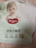 好奇（Huggies）小森林紙尿褲L40片(9-14kg)尿不濕心鉆【透氧頂配更低敏】 曬單實(shí)拍圖