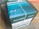 得力（deli）珊瑚海A4打印紙 70g500張*5包一箱 雙面打印復印紙 整箱2500張7361【紙類(lèi)金榜榜首】 曬單實(shí)拍圖