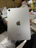 Apple/蘋(píng)果 iPad mini (A17 Pro) 8.3英寸 平板電腦(256G WLAN版/mini7/MXND3CH/A)星光色 曬單實(shí)拍圖
