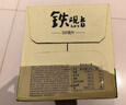 農夫山泉東方樹(shù)葉茉莉花茶900ml*12瓶無(wú)糖茶飲料0糖0脂0卡整箱裝年貨 曬單實(shí)拍圖
