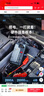 紐曼（Newsmy）【3C認證】V6汽車(chē)應急啟動(dòng)電源搭電寶充氣泵一體機車(chē)載電瓶充電寶摩托車(chē)打氣泵戶(hù)外強起20000mAh 曬單實(shí)拍圖