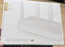 中興（ZTE） 巡天AX3000Pro+路由器 5G雙頻超千兆雙2.5G Mesh無(wú)線(xiàn)路由器 WIFI6 電競路由穿墻大覆蓋 曬單實(shí)拍圖