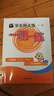 2026新版華師大版一課一練一年級上下冊語(yǔ)文數學(xué)英語(yǔ)普通增強版 1年級上下冊/一年級第一二學(xué)期 數學(xué) 上海地區小學(xué)生考試常備教輔 華東師范大學(xué)出版社 【新版】語(yǔ)文-增強-1下 曬單實(shí)拍圖