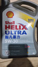 殼牌（Shell）三代藍殼單次小保養卡 5W-30 SP 4L含機油+機濾+工時(shí) 汽車(chē)保養 曬單實(shí)拍圖