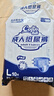 茵茵（cojin）舒爽型成人紙尿褲L碼10片老年人產(chǎn)婦尿不濕大碼京東自營(yíng)試用 曬單實(shí)拍圖