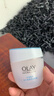 玉蘭油（OLAY）面霜美白潤膚霜50g補水保濕滋潤亮膚懶人面霜女素 透亮潤膚霜50g 曬單實(shí)拍圖