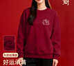 班尼路（Baleno）新款紅色圓領(lǐng)衛衣女2026本命年馬年衣服加絨加厚秋冬季小眾上衣 曬單實(shí)拍圖