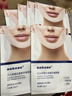 sakose凡士林提拉緊致面膜6片裝V繃帶面膜掛耳臉部緊致修護男女用 曬單實(shí)拍圖