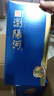 瀏陽(yáng)河尚品20 清香型白酒 52度 500ml*6瓶整箱裝 年貨送禮 含禮品袋 曬單實(shí)拍圖