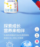完達山元乳臻益較大嬰兒配方奶粉2段818克6罐裝（6-12個(gè)月嬰兒） 曬單實(shí)拍圖
