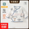 爆款新生兒半背衣秋冬夾棉0-3個(gè)月嬰兒保暖無(wú)骨和尚服寶寶單上衣 40g薄棉-金絲猴 66cm 曬單實(shí)拍圖