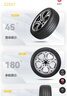 佳通輪胎（Giti）汽車(chē)輪胎全新 舒適低噪型 Comfort 225 V1 235/50R19 99V 原配宋PLUS 曬單實(shí)拍圖