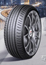 普利司通（Bridgestone）汽車(chē)輪胎 245/45R18 T005L 100Y XL 防爆胎 原配寶馬5系/奔馳E級 曬單實(shí)拍圖