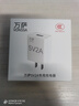 萬(wàn)薩智能門(mén)鎖鋰電池專(zhuān)用5V2A充電器指紋鎖電子鎖密碼鎖電池充電器慢充 5V2A充電套裝【充電頭+充電線(xiàn)】 曬單實(shí)拍圖
