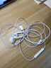 Apple/蘋(píng)果 EarPods USB-C有線(xiàn)耳機 type-c有線(xiàn)耳機蘋(píng)果耳機 蘋(píng)果17有線(xiàn)耳機筆記本耳機游戲音樂(lè ) 曬單實(shí)拍圖