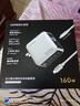 綠聯(lián)速顯充160W氮化鎵屏顯充電器套裝適用PPS/PD100/140W蘋(píng)果三星小米手機筆記本電腦多口Type-C快充頭 曬單實(shí)拍圖