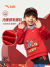 安踏兒童衛衣男童寶寶套頭衫2026新年馬年保暖抗菌加絨衛衣A52619703 曬單實(shí)拍圖