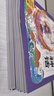 點(diǎn)讀版東方神話(huà)幼兒美繪本全10冊連環(huán)畫(huà)彩繪注音版 3-6歲兒童繪本大字注音幼小銜接有聲讀物中國傳統文化經(jīng)典名著(zhù)故事書(shū)寒假閱讀書(shū)籍(支持老版小猴皮皮點(diǎn)讀筆） 點(diǎn)讀書(shū) 發(fā)聲書(shū) 有聲書(shū) 早教發(fā)聲書(shū) 曬單實(shí)拍圖