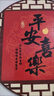 霓峰年味掛飾畫(huà)新年春節掛件飾品興客廳墻壁掛飾中國結掛件裝飾品掛畫(huà) 平安喜樂(lè )【20*20cm】 曬單實(shí)拍圖
