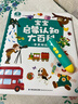 寶寶巴士jojo點(diǎn)讀筆幼兒早教機1-3歲兒童啟蒙繪本玩具睡前故事機生日禮物 1-4歲【啟蒙認知_進(jìn)階版】 曬單實(shí)拍圖