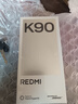 小米REDMI K90 驍龍?8至尊版 7100mAh大電池 青山護眼 白色 12GB+512GB 紅米5G手機國家補貼 曬單實(shí)拍圖