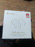 漫步者（EDIFIER）FitBuds Pro真無(wú)線(xiàn)主動(dòng)降噪藍牙耳機太空艙入耳式低延遲輕奢學(xué)生音樂(lè )游戲運動(dòng)禮物適配于蘋(píng)果華為 【皮革紋理設計】晨曦白+收納袋 曬單實(shí)拍圖