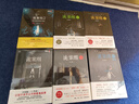 【包郵】求無(wú)欲全集懸疑驚悚小說(shuō)作品絕密靈異案件大曝光 詭案組全套第一季夢(mèng)魘神獸雙尾貓妖第二季蠱眼人魔陵光翼蛇神隱九黎六臂羅剎 詭案組六冊 定價(jià)241.6 曬單實(shí)拍圖