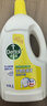 滴露（Dettol）衣物除菌液 消毒液 檸檬3L 99.9%殺菌除螨內衣兒童衣物可配洗衣液 曬單實(shí)拍圖