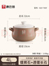 康巴赫大肚砂鍋耐高溫不易開(kāi)裂煲仔飯中藥煎藥煲湯沙鍋燉鍋家用陶瓷鍋 曬單實(shí)拍圖