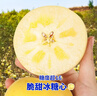 【黃金奶油富士】脆甜蘋(píng)果水果新鮮黃色奶油富士蘋(píng)果整箱 整箱5斤【70-75mm】 曬單實(shí)拍圖