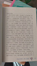 西游記 人教版快樂(lè )讀書(shū)吧五年級下冊 曹文軒、陳先云主編 語(yǔ)文教科書(shū)配套書(shū)目 曬單實(shí)拍圖