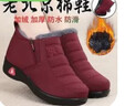 壹號鳳冬季老北京布鞋女棉鞋保暖加絨中老年媽媽鞋防滑軟底加厚女士棉鞋 紅色即將搶光 40 曬單實(shí)拍圖