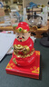 Q版搖頭財神新年擺件太陽(yáng)能大號財神自動(dòng)點(diǎn)頭搖頭擺創(chuàng  )意車(chē)載裝飾 大號搖頭財神【尺寸14.5*10*9cm】 曬單實(shí)拍圖