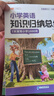 斗半匠40篇英語(yǔ)童話(huà)故事記完小學(xué)1000詞小學(xué)英語(yǔ)知識歸納總結7天背完1000詞英語(yǔ)單詞記背神器英語(yǔ)詞匯每日一練【2冊 曬單實(shí)拍圖