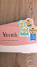 YUNTH日本Yunth原型鮮活VC精華液次拋便攜抗氧化去黃 28ml 日本本土版 1ml*28支/盒 曬單實(shí)拍圖