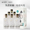 西鳳酒 頭曲 52度 500ml*6瓶 整箱裝 鳳香型白酒 曬單實(shí)拍圖