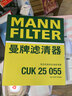 曼牌濾清器（MANNFILTER）濾清器套裝空氣濾芯空調濾芯吉利博越L星瑞1.5T 2.0T/星越L 2.0T 曬單實(shí)拍圖