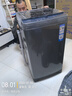 海爾（Haier）全自動(dòng)波輪洗衣機8KG小型 家用宿舍出租房 家電國家補貼以舊換新京東自營(yíng)XQB80-Z10D0 曬單實(shí)拍圖