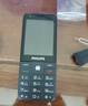 飛利浦（PHILIPS）E6808 老年手機4G全網(wǎng)通超長(cháng)待機老人機學(xué)生初中高中生GPS精準定位視頻通話(huà)大字大屏手機 星空黑 曬單實(shí)拍圖