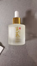 BEAI黃芪淡紋抗精華液老國貨經(jīng)典護膚品提亮膚色緊致35ml 曬單實(shí)拍圖