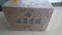 古井貢酒 年份原漿古5 濃香型白酒 50度 500ml*6瓶 整箱裝 曬單實(shí)拍圖